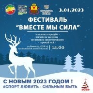 Спортивный лабиринт - 2023 Спортивный лабиринт - 2023